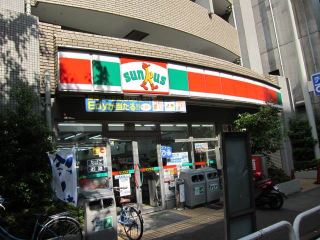 コンビニ　サンクス板橋駅東口店（コンビニ）まで67m