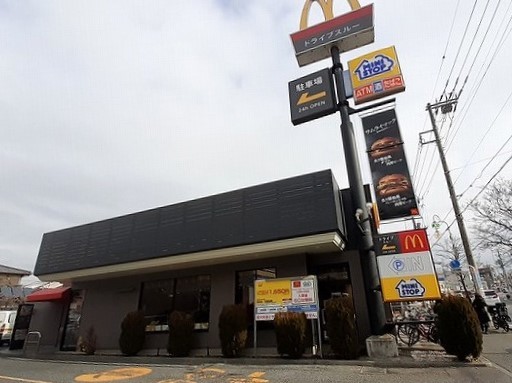 飲食店　マクドナルド（飲食店）まで1000m