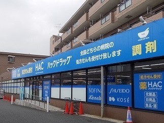 ドラックストア　ハックドラッグ（ドラッグストア）まで600m