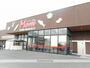 スーパー　フードマーケットマム東美薗店（スーパー）まで434m