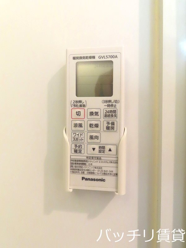その他設備　別号室の画像の為、現状を優先いたします