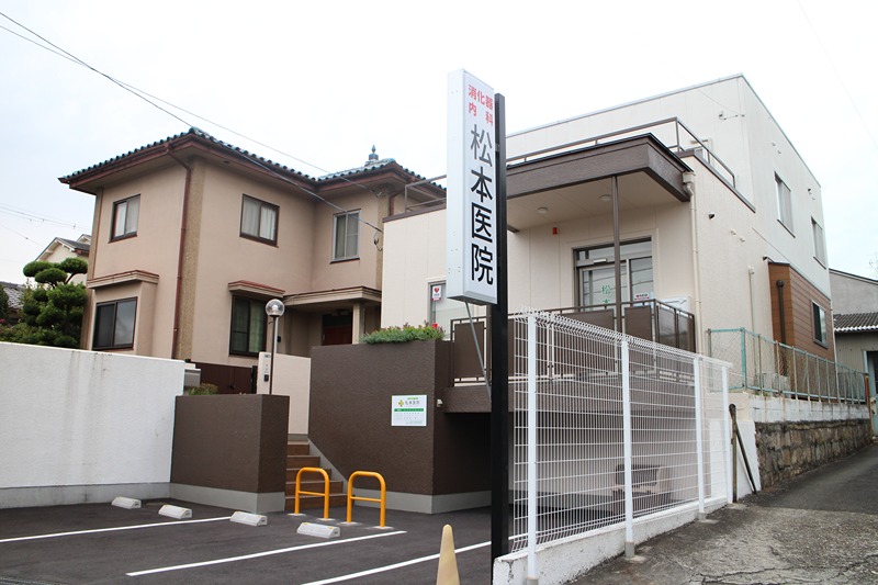 病院　松本医院（病院）まで38m