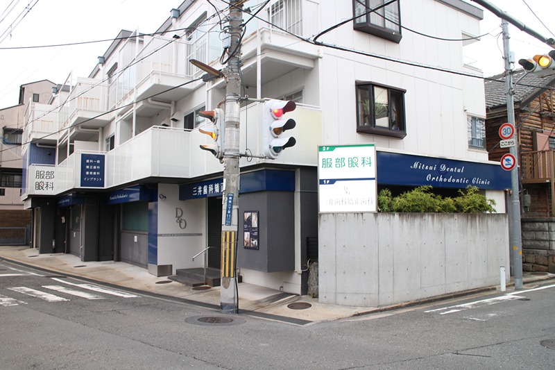 病院　服部眼科・三井歯科（病院）まで411m