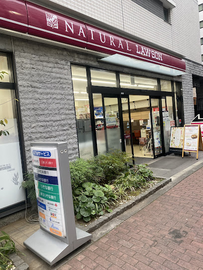 コンビニ　ナチュラルローソン NL芝浦海岸通店（コンビニ）まで115m