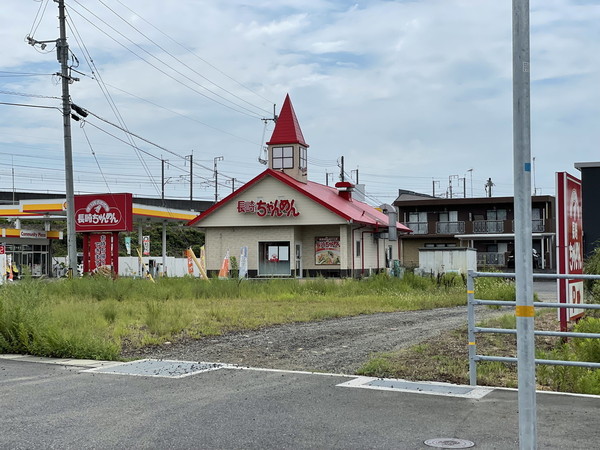 飲食店　長崎ちゃんめん山口厚狭店（飲食店）まで548m