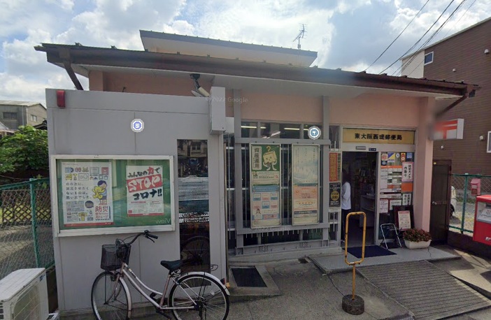 郵便局　東大阪西堤郵便局（郵便局）まで1116m