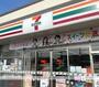 コンビニ　セブンイレブン那須塩原新南店（コンビニ）まで1048m