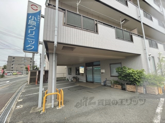 病院　小原クリニック（病院）まで1800m