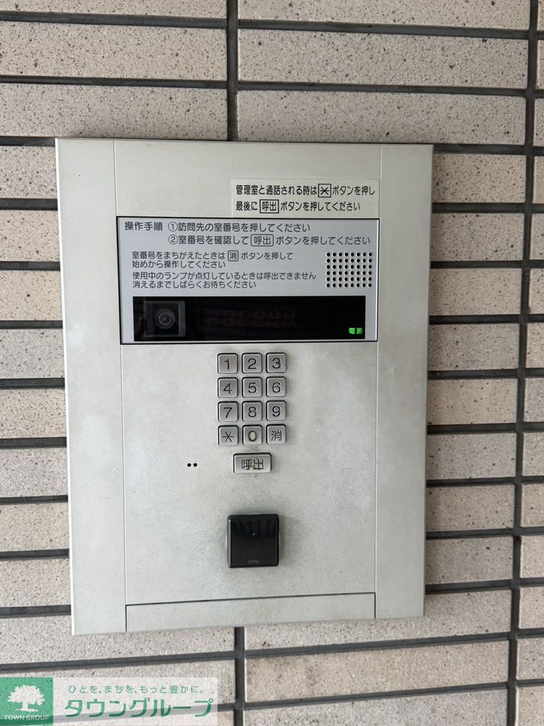 セキュリティ　エントランス