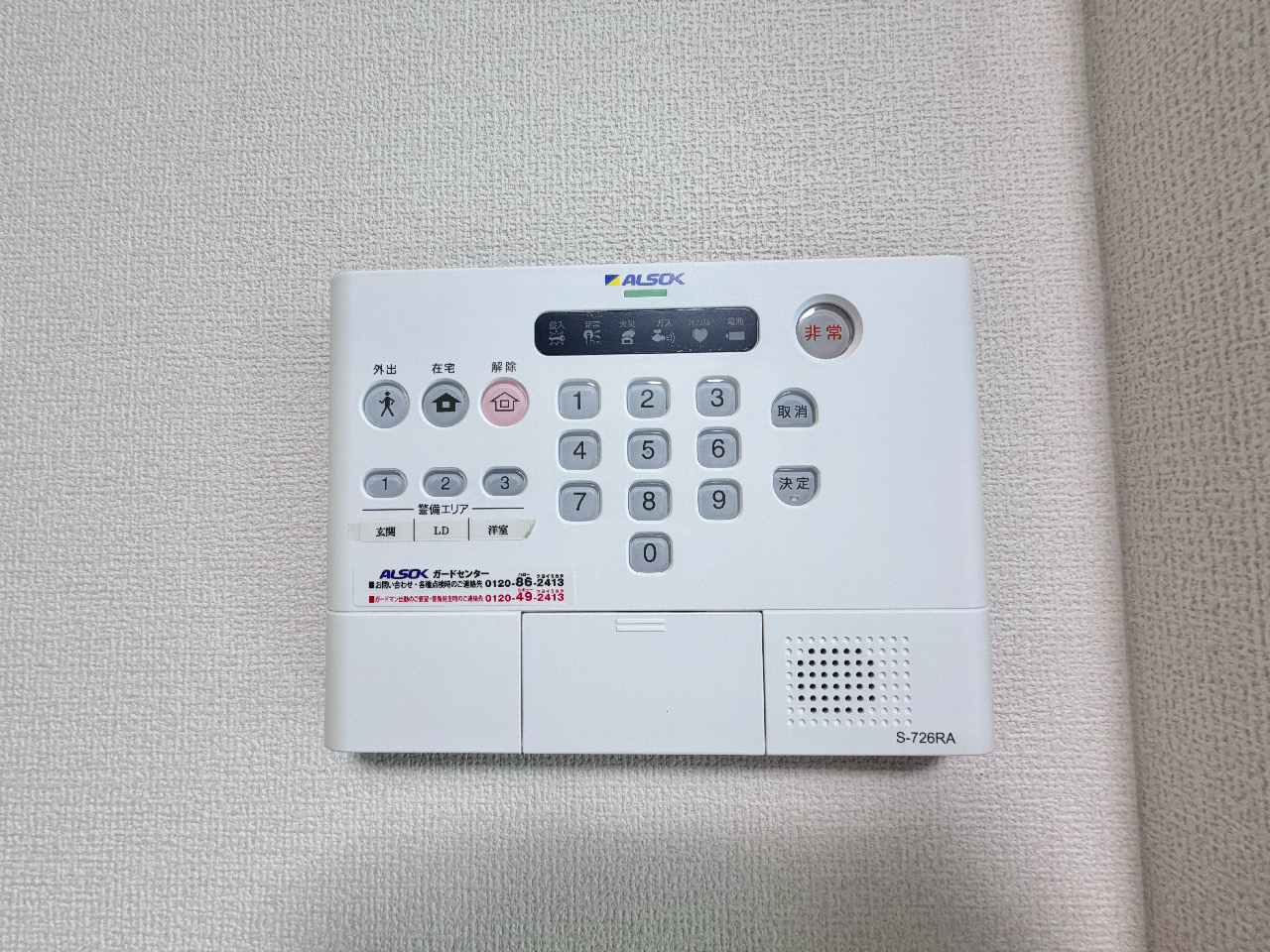 セキュリティ　ホームセキュリティで防犯性◎　同棟参考写真