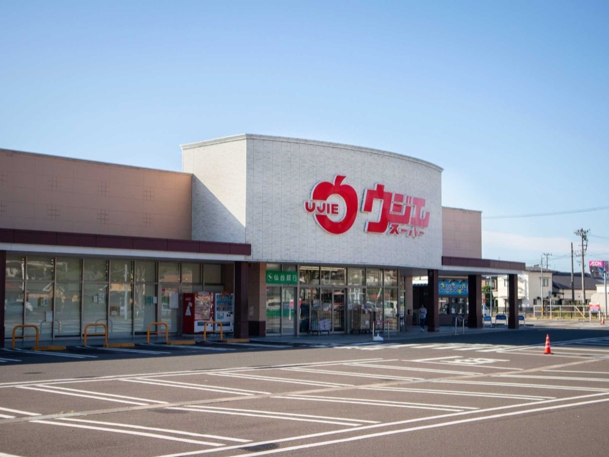 スーパー　ウジエスーパー利府店（スーパー）まで765m