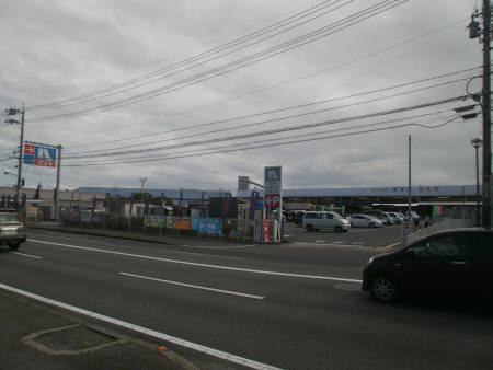 その他　ホームプラザナフコ松永店（その他）まで433m