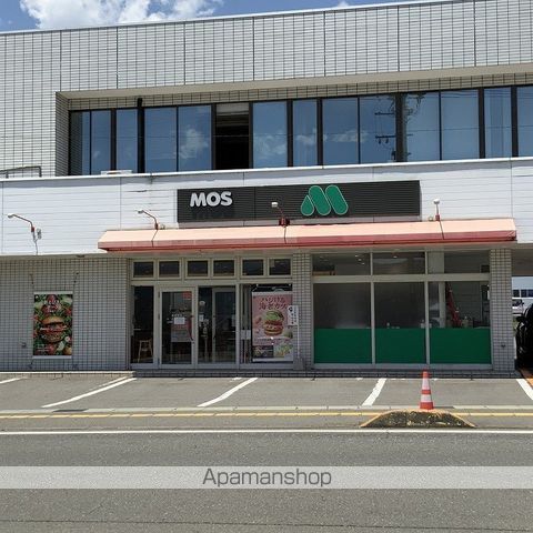 飲食店　モスバーガー伊北インター店（飲食店）まで724m