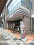 コンビニ　セブンイレブン（コンビニ）まで892m