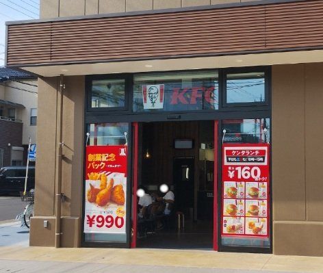 飲食店　ケンタッキーフライドチキンコープかすかべテラス店（飲食店）まで170m