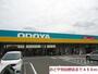 スーパー　おどや羽鳥野店（スーパー）まで450m