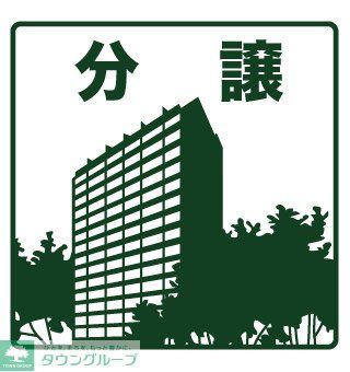 その他　間取図