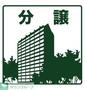 その他　間取図