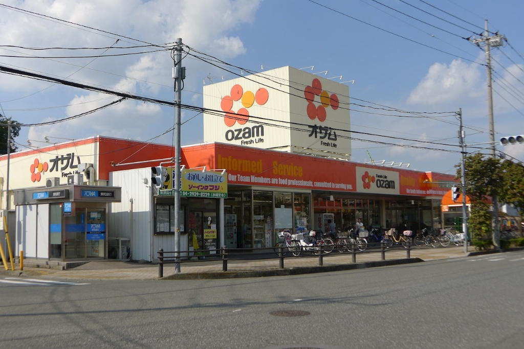 スーパー　スーパーオザム東狭山ヶ丘店（スーパー）まで407m