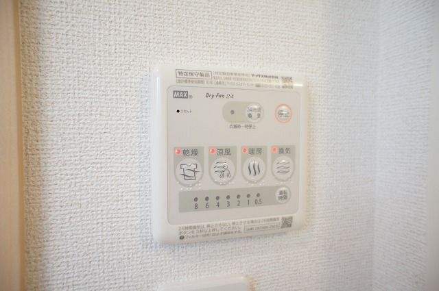 その他設備　図面と現状に相違がある場合には現状を優先