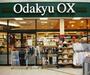 スーパー　OdakyuOX読売ランド店（スーパー）まで1032m