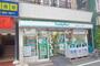 コンビニ　ファミリーマート衣屋読売ランド駅前店（コンビニ）まで1045m