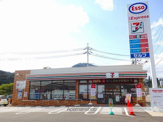 コンビニ　セブンイレブン（コンビニ）まで220m