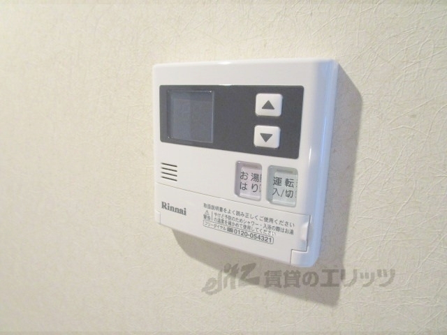 その他設備　給湯器リモコン