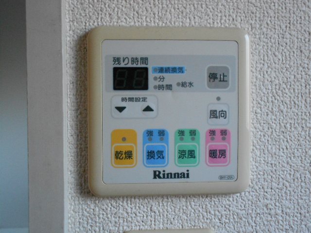 その他設備　洋室乾燥機リモコン