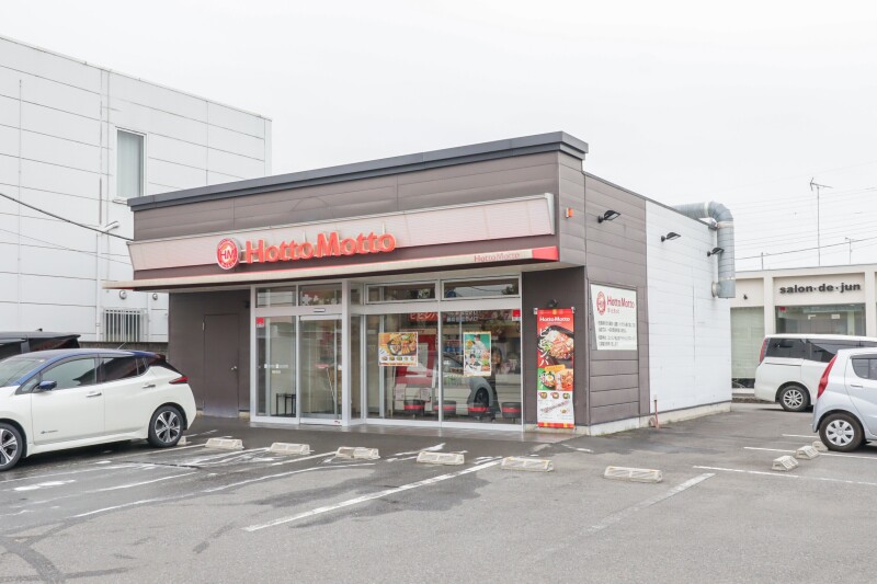 飲食店　ほっともっと 境町栄店（飲食店）まで1029m