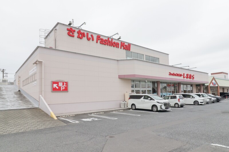 その他　ファッションセンターしまむら境店（その他）まで976m
