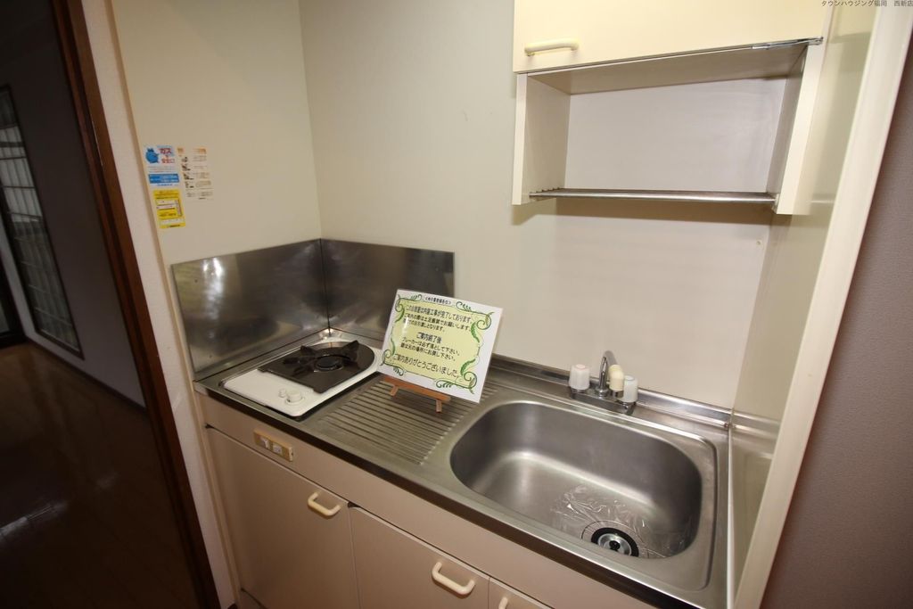 キッチン　※同マンションの別部屋のお写真です。