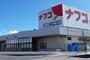 スーパー　ナフコ不二屋木曽川店（スーパー）まで2428m