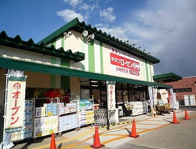 スーパー　そうてつローゼンさちが丘店（スーパー）まで740m