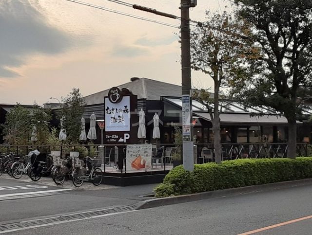 飲食店　むさしの森珈琲 武蔵野西久保店（飲食店）まで869m