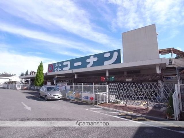 ホームセンター　ホームセンターコーナン　生駒店（ホームセンター）まで290m