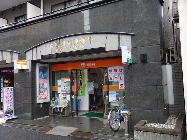 郵便局　郵便局（郵便局）まで130m