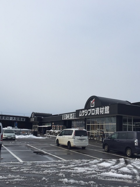 ホームセンター　ホームセンタームサシ見附店（ホームセンター）まで2888m