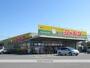 ホームセンター　ジャパン吹田穂波店（ホームセンター）まで295m