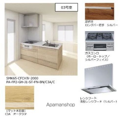 キッチン