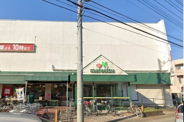 スーパー　マルエツ二和向台店（スーパー）まで710m