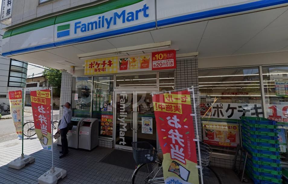 コンビニ　ファミリーマート二和向台駅前店（コンビニ）まで370m