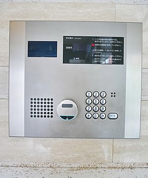 エントランス　044-299-8985までお気軽にお電話下さい♪