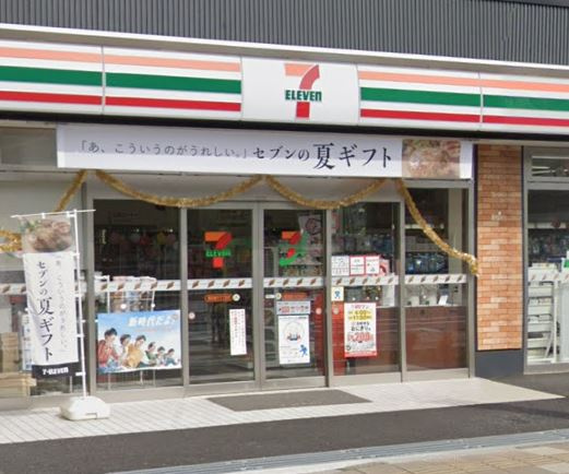コンビニ　セブンイレブン 横浜磯子3丁目店（コンビニ）まで842m