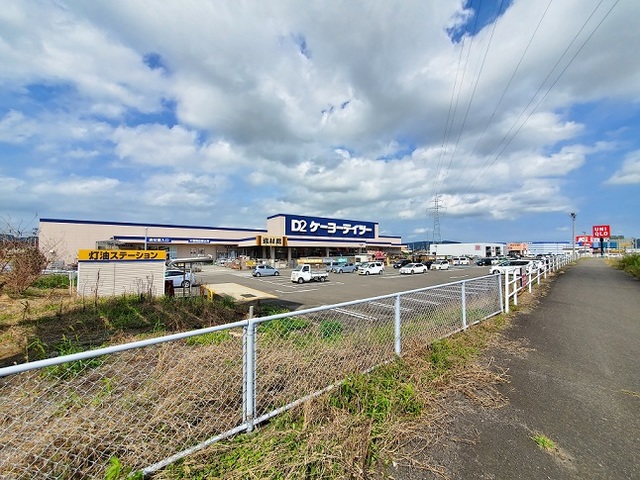 ホームセンター　ケーヨーデイツー大河原店（ホームセンター）まで1300m