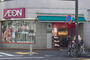 スーパー　まいばすけっと大森北2丁目店（スーパー）まで359m
