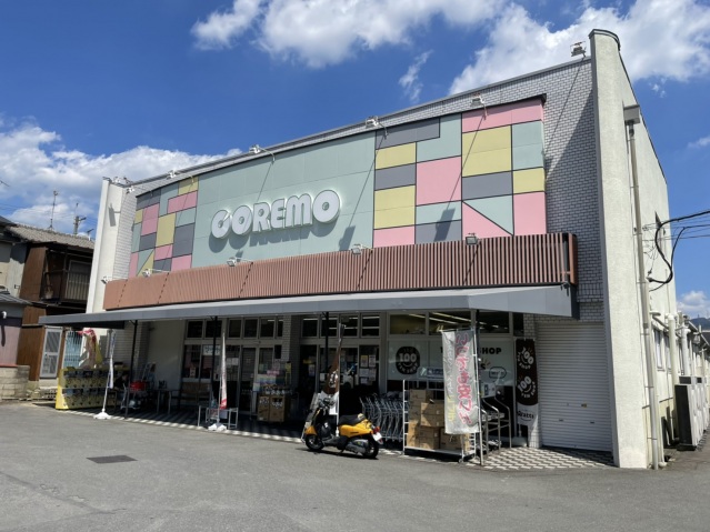 スーパー　コレモ川田店（スーパー）まで620m