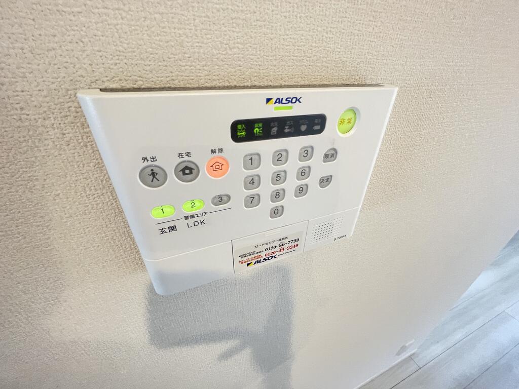セキュリティ