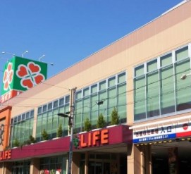 スーパー　ライフ菊川店（スーパー）まで268m