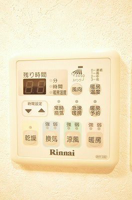その他設備　浴室乾燥機（暖房・涼風機能）